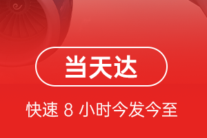 兴义万峰林航空空运航空货运公司【机场
