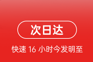 兴义万峰林航空空运航空货运 航空货运