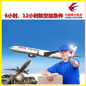 兴义万峰林航空空运公司谈空运的四大作用是什么